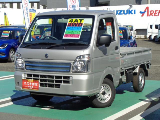 キャリイトラック ＫＣエアコン・パワステ　７型　４ＷＤ　オートマ　オーディオ　パートタイム４ＷＤ（39枚目）