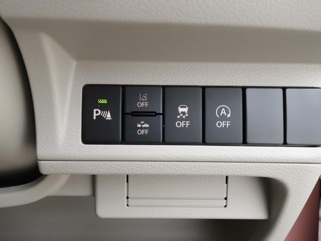 アルトラパンＬＣ ＬＣ　Ｘ　５型　オートライト　プッシュスタート　シートヒーター　オートエアコン　スズキセーフティーサポート　衝突被害軽減システム　アイドリングストップ　横滑り防止機能　衝突安全ボディ　盗難防止システム（16枚目）