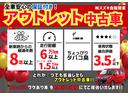 ちょっぴりワケあり車をお値打ち価格にてご提供いたします!店頭販売限定となっておりますので、ご了承ください。