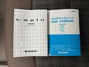 【取り扱い説明書】取り扱い説明書もございます。お車の操作方法やトラブル回避方法が記載されているのでいざという時にもあると便利です。