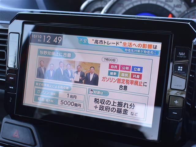 ウェイク ＧターボＳＡＩＩ　キーフリーシステム　メモリーナビゲーション　地デジ　サイドエアバッグ　ナビＴＶ　エアバック　リアカメラ　ＬＥＤ　イモビライザー　ターボ　パワーウインドウ　ＤＶＤ視聴可能　オートライト　ベンチシート（8枚目）
