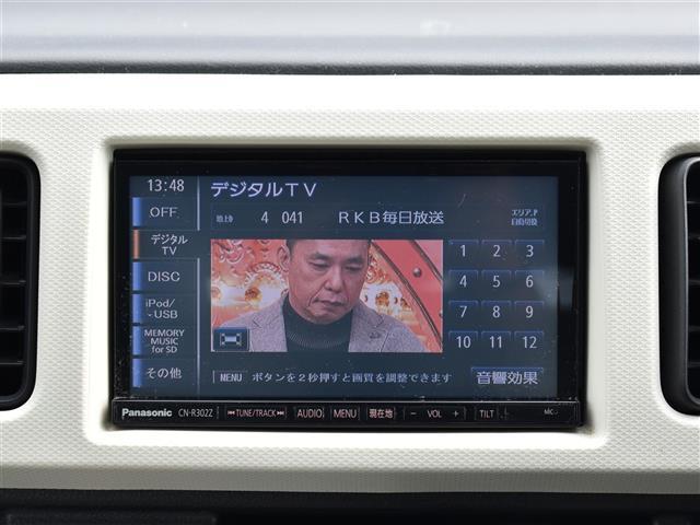 アルト X BTオーディオ 運転席側シートヒーター 運転席エアバッグ Aストップ AAC キーレスエントリー 横滑り防止機能 メモリナビ ETC車載器 DVD再生 ABS スマートキー パワーウィンドウ パワステ(9枚目)