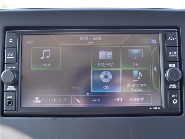 ルークス X アラモニ 前後衝突軽減ブレーキ Pセンサー 地デジTV オートLED Aライト SD VDC 車線逸脱防止 ETC スマートキー キーフリー ドライブレコーダー i-stop フルオートエアコン(15枚目)