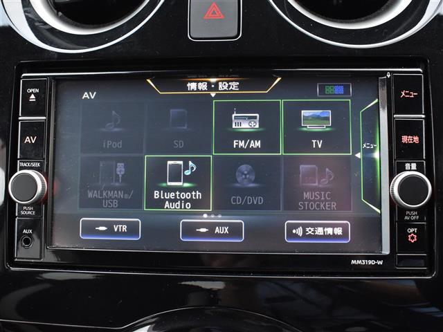 ノート e-パワー X クリソナ SDナビゲーション 横滑防止装置 運転席助手席エアバック 地デジ AUTOエアコン DVD再生 ナビTV 運転席エアバッグ キーレスエントリー ETC車載器 アイドリングストップ パワステ(12枚目)