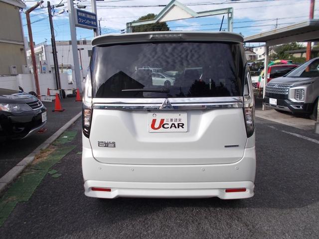 デリカD:2 カスタムハイブリッドMV全方位カメラ付ナビパッケージ(3枚目)