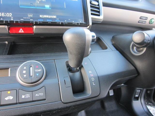 フリードスパイク ホンダ gl 純正9インチナビ フルセグ cd dvd スマートキー 両側自動ドア クルーズコントロール 社外アルミ hidライト オートエアコン モデューロエアロ 埼玉県 gl 純正9インチナビ フルセグ cd dvd スマートキー フリードスパイク ホンダ gl 純正9インチナビ フルセグ cd dvd スマートキー 両側自動ドア クルーズコントロール 社外アルミ hidライト オートエアコン モデューロエアロ 埼玉県 gl 純正9インチナビ フルセグ cd dvd スマートキー