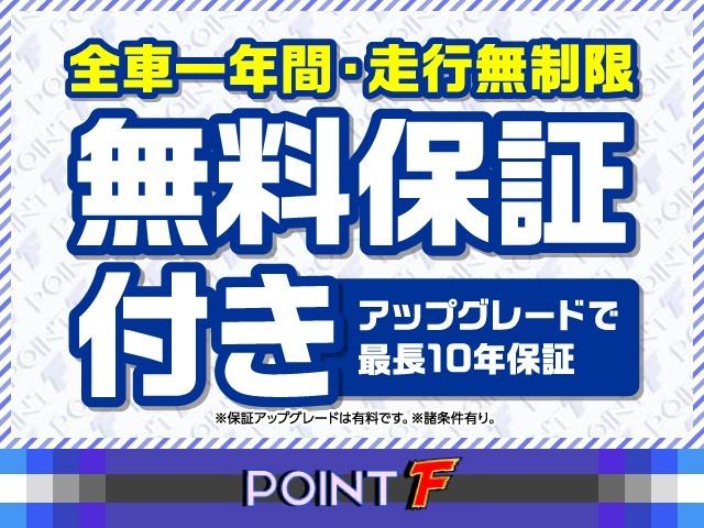 ２０Ｓ－スカイアクティブ　Ｌパッケージ　純正メモリーナビ＆フルセグ／１０型フリップダウンＭ／両側自動ドア／ＨＩＤライト／アドバンスキー／クルコン／パドルシフト／アイドリングＳＴＯＰ／サイド＆カーテンＳＲＳ／前後ドラレコ／バックカメラ／ＥＴＣ(79枚目)