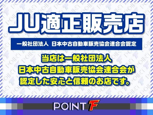 ２０Ｓ－スカイアクティブ　セレーブル　特別仕様車／純正ナビ＆フルセグ／フリップダウンＭ／両側パワースライド／アドバンスキー／ハーフレザー／クルコン／パドルシフト／ｉ－Ｓｔｏｐ／サイド＆カーテンＳＲＳ／ＥＴＣ／バックカメラ／純正１７ＡＷ(76枚目)