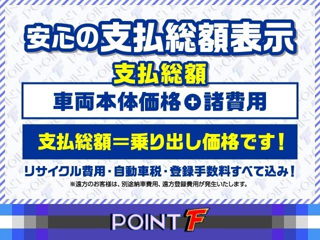 スペイド Ｆ　クイーン　アイドリングストップ／純正ナビＴＶ／バックカメラ／プッシュスタート／スマートキー／左電動スライドドア／ＥＴＣ／シートカバー／ウォークスルー／純正サイドバイザー／ｂｌｕｅｔｏｏｔｈ／横滑り防止／禁煙（73枚目）