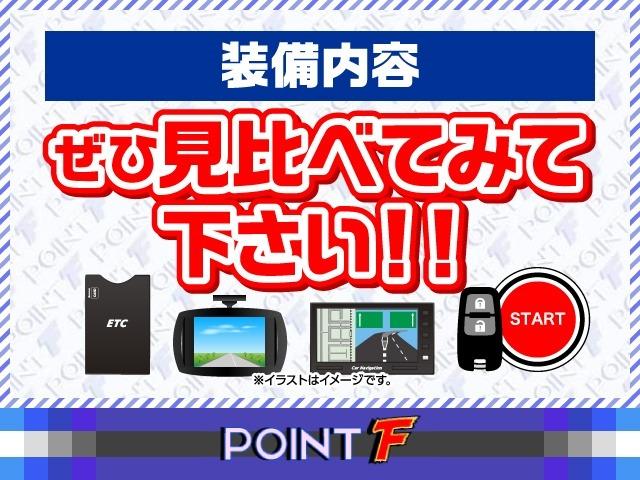 スペイド Ｆ　クイーン　アイドリングストップ／純正ナビＴＶ／バックカメラ／プッシュスタート／スマートキー／左電動スライドドア／ＥＴＣ／シートカバー／ウォークスルー／純正サイドバイザー／ｂｌｕｅｔｏｏｔｈ／横滑り防止／禁煙（77枚目）