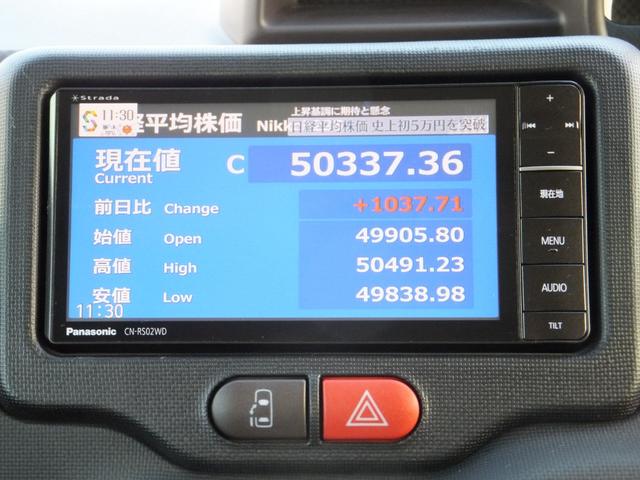 スペイド G トヨタセーフティーセンス/スマキー&プッシュスタート/SDナビ&フルセグTV/アイドリングストップ/運転席シートヒーター/衝突軽減ブレーキ/レーンアシスト/buletoothオーディオ&TEL(17枚目)