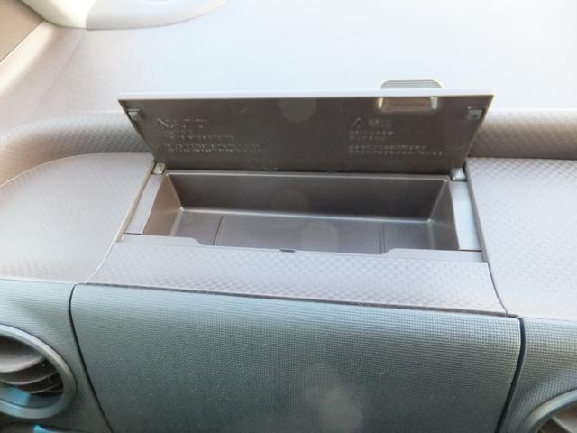 スペイド G トヨタセーフティーセンス/スマキー&プッシュスタート/SDナビ&フルセグTV/アイドリングストップ/運転席シートヒーター/衝突軽減ブレーキ/レーンアシスト/buletoothオーディオ&TEL(25枚目)