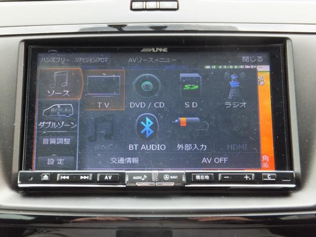 プレマシー ２０Ｓ－スカイアクティブ　Ｌパッケージ　最終型／ナビ＆フルセグ／１０型フリップダウンＭ／両側自動ドア／ＨＩＤライト／スマキー／ハーフレザー／クルコン／６スピーカー／パドルシフト／アイドリングＳＴＯＰ／サイド＆カーテンＳＲＳ／ＥＴＣ／Ｂカメラ（26枚目）