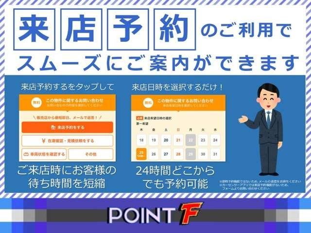 プレマシー ２０Ｓ－スカイアクティブ　Ｌパッケージ　最終型／ナビ＆フルセグ／１０型フリップダウンＭ／両側自動ドア／ＨＩＤライト／スマキー／ハーフレザー／クルコン／６スピーカー／パドルシフト／アイドリングＳＴＯＰ／サイド＆カーテンＳＲＳ／ＥＴＣ／Ｂカメラ（79枚目）