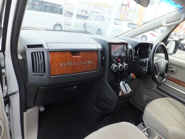 デリカD:5 G パワーパッケージ キャリア/リアラダー/アイドリングストップ/ナビTV/バックカメラ/後席モニター/パドルシフト/ETC/両側電動スライドドア/クルーズコントロール/16AW/サイドバイザー/保証書/1オーナー/禁煙(36枚目)