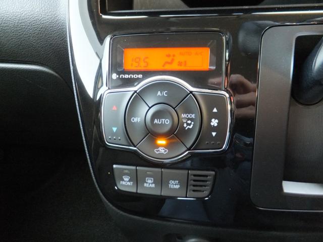 デリカＤ：２ カスタムハイブリッドＳＶ　ナビパッケージ　純正メモリーナビ＆ＴＶ／全方位カメラ／両側パワードア／ｂｕｌｅｔｏｏｔｈオーディオ＆ＴＥＬ／クルコン／ＬＥＤライト／レーンアシスト／軽減ブレーキ／スマキー＆プッシュスタート／ＣＤ＆ＤＶＤ／後期用ＡＷ（32枚目）