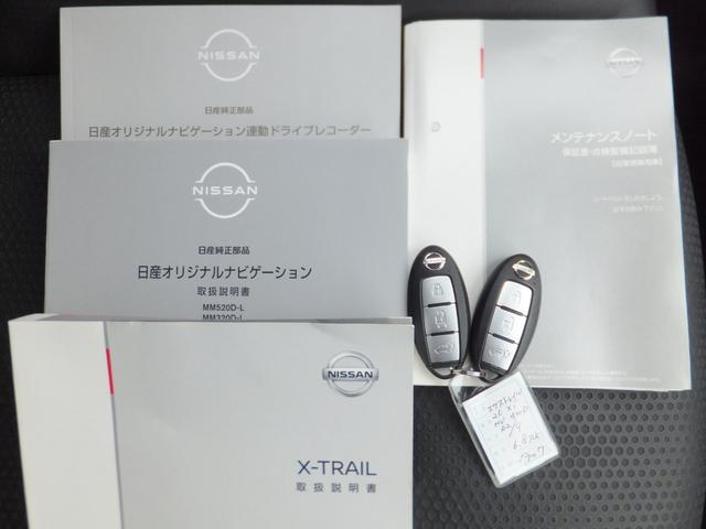 エクストレイル ２０Ｘｉ　ハイブリッド　プロパイロット／アラウンドビュー／エマブレ／純正９型ＳＤナビ＆フルセグ／防水シート／全席シートヒーター／ＬＥＤ／前後ドラレコ／ＥＴＣ／クリアランスソナー／Ｐバックドア／スマートミラー／電子パーキング（11枚目）