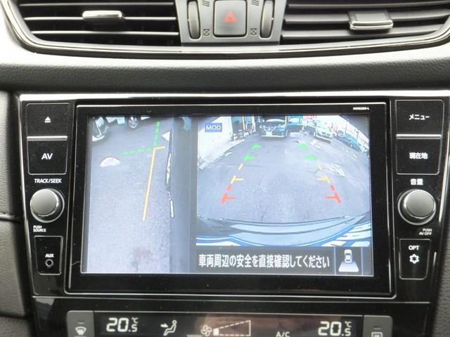 エクストレイル ２０Ｘｉ　ハイブリッド　プロパイロット／アラウンドビュー／エマブレ／純正９型ＳＤナビ＆フルセグ／防水シート／全席シートヒーター／ＬＥＤ／前後ドラレコ／ＥＴＣ／クリアランスソナー／Ｐバックドア／スマートミラー／電子パーキング（32枚目）