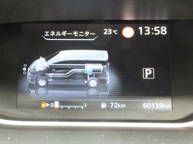 セレナ e-パワー ハイウェイスターV プロパイロット/エマブレ/アラウンドビュー/BSM/純正10型SDナビ&TV/11型フリップダウンM/両側自動ドア/LEDライト/スマートミラー/電子パーキング/クリソナ/ETC/前後ドラレコ/BTA(10枚目)