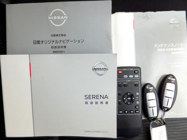 セレナ e-パワー ハイウェイスターV プロパイロット/エマブレ/アラウンドビュー/BSM/純正10型SDナビ&TV/11型フリップダウンM/両側自動ドア/LEDライト/スマートミラー/電子パーキング/クリソナ/ETC/前後ドラレコ/BTA(12枚目)