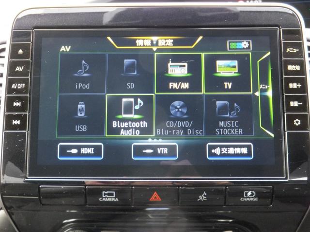 セレナ e-パワー ハイウェイスターV プロパイロット/エマブレ/アラウンドビュー/BSM/純正10型SDナビ&TV/11型フリップダウンM/両側自動ドア/LEDライト/スマートミラー/電子パーキング/クリソナ/ETC/前後ドラレコ/BTA(24枚目)