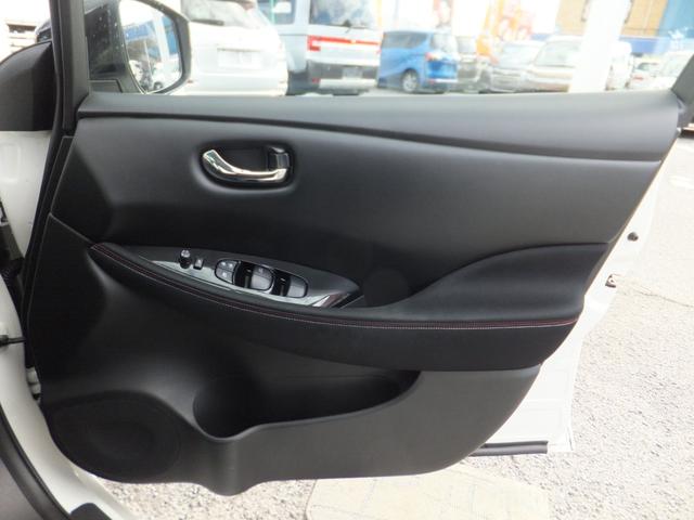 リーフ ニスモ OPレカロ/プロパイロット/エマブレ/アラウンドビュー/スマートミラー/電子パーキング/純正9型ナビ&フルセグ/LEDライト/クリソナ/シートヒーター/ETC2.0/ドラレコ/BTA/HDMI/USB(23枚目)