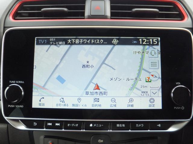 リーフ ニスモ OPレカロ/プロパイロット/エマブレ/アラウンドビュー/スマートミラー/電子パーキング/純正9型ナビ&フルセグ/LEDライト/クリソナ/シートヒーター/ETC2.0/ドラレコ/BTA/HDMI/USB(27枚目)