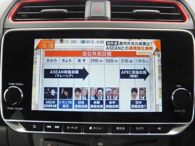 リーフ ニスモ OPレカロ/プロパイロット/エマブレ/アラウンドビュー/スマートミラー/電子パーキング/純正9型ナビ&フルセグ/LEDライト/クリソナ/シートヒーター/ETC2.0/ドラレコ/BTA/HDMI/USB(28枚目)