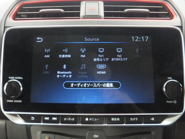 リーフ ニスモ OPレカロ/プロパイロット/エマブレ/アラウンドビュー/スマートミラー/電子パーキング/純正9型ナビ&フルセグ/LEDライト/クリソナ/シートヒーター/ETC2.0/ドラレコ/BTA/HDMI/USB(30枚目)