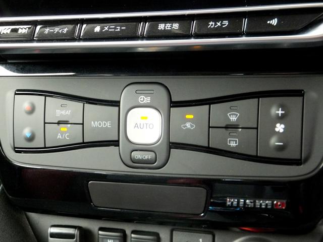 リーフ ニスモ OPレカロ/プロパイロット/エマブレ/アラウンドビュー/スマートミラー/電子パーキング/純正9型ナビ&フルセグ/LEDライト/クリソナ/シートヒーター/ETC2.0/ドラレコ/BTA/HDMI/USB(33枚目)