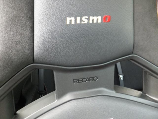 リーフ ニスモ OPレカロ/プロパイロット/エマブレ/アラウンドビュー/スマートミラー/電子パーキング/純正9型ナビ&フルセグ/LEDライト/クリソナ/シートヒーター/ETC2.0/ドラレコ/BTA/HDMI/USB(44枚目)