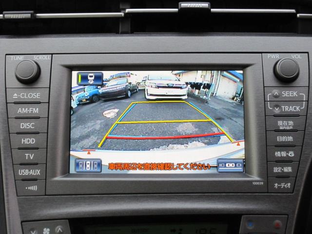 プリウス Gツーリングセレクションレザーパッケージ 30最終型/メーカHDD/CD/DVD/フルセグ/Bluetoothオーディオ/Bカメラ/ETC/革シート/シートヒータ/レーダークルーズ/スマートキー/LEDライト/フォグ/17アルミ/パワーシート(30枚目)