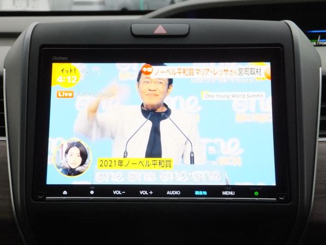 フリード+ハイブリッド ハイブリッドG・ホンダセンシング ホンダセンシング/純正9型ナビ/CD/DVD/フルセグ/Bluetooth/ETC/Bカメラ/前後ドラレコ/両自動/クルコン/LEDライト/シートヒーター/社外アルミ/ルーフラック/ワンオーナー/(32枚目)