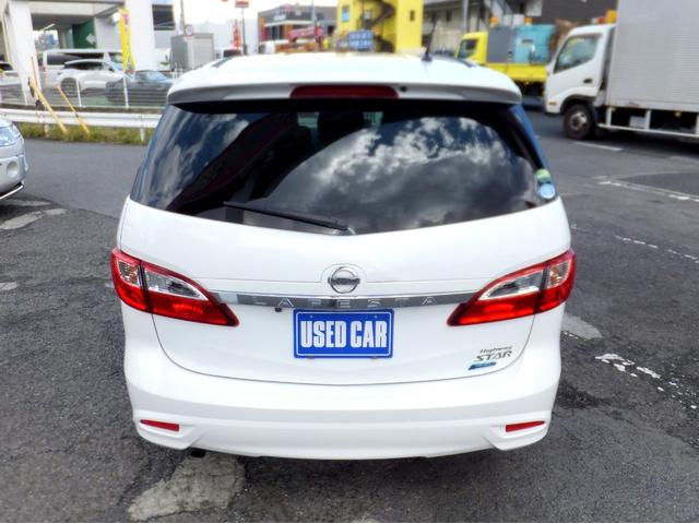 ラフェスタ ハイウェイスターＧ　純正ＳＤナビ＆フルセグ／１１型フリップダウンＭ／両側自動ドア／ＨＩＤライト／インテリキー／アイドリングＳＴＯＰ／サイド＆カーテンＳＲＳ／ＥＴＣ／ドラレコ／バックカメラ／ＢＴオーディオ／純正１６ＡＷ（61枚目）