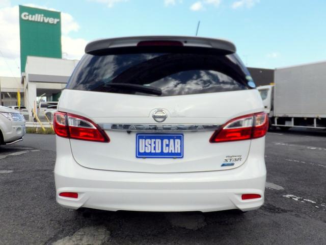 ラフェスタ ハイウェイスターＧ　純正ＳＤナビ＆フルセグ／１１型フリップダウンＭ／両側自動ドア／ＨＩＤライト／インテリキー／アイドリングＳＴＯＰ／サイド＆カーテンＳＲＳ／ＥＴＣ／ドラレコ／バックカメラ／ＢＴオーディオ／純正１６ＡＷ（62枚目）