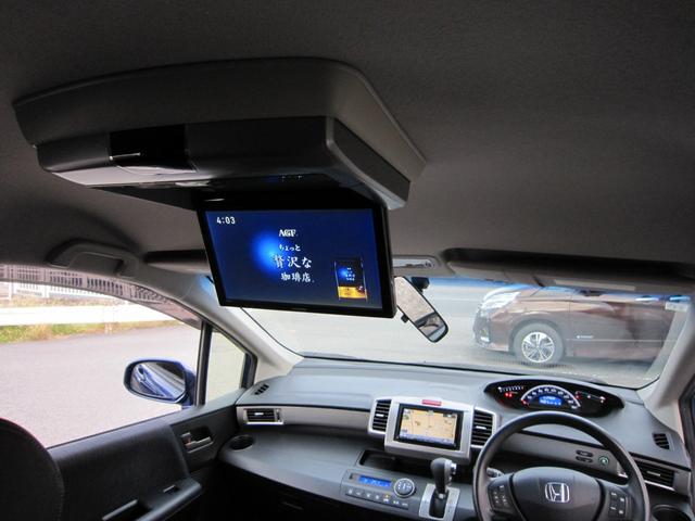 フリード G プレミアムエディション 社外ナビ/CD/DVD/フルセグ/Bluetooth/ETC/後席フリップダウンモニター/Bカメラ/両側自動ドア/ハーフレザー/スマートキー/クルーズコントロール/HIDライト/(39枚目)