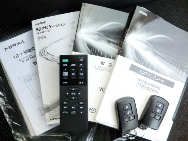 ヴォクシー ハイブリッドZS 煌III セーフティセンス/PCS/LDA/AHB/純正9型SDナビ&フルセグ/12型フリップダウンM/両側自動ドア/LEDライト&フォグ/シートヒーター/コーナーセンサー/ドラレコ/ETC/Bカメラ/16AW(12枚目)