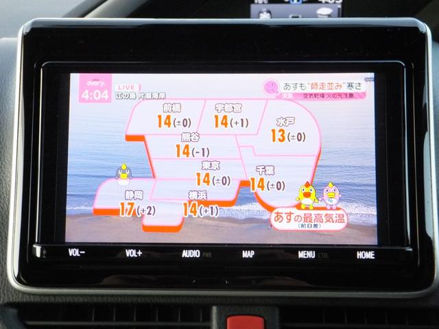 ヴォクシー ハイブリッドZS 煌III セーフティセンス/PCS/LDA/AHB/純正9型SDナビ&フルセグ/12型フリップダウンM/両側自動ドア/LEDライト&フォグ/シートヒーター/コーナーセンサー/ドラレコ/ETC/Bカメラ/16AW(23枚目)