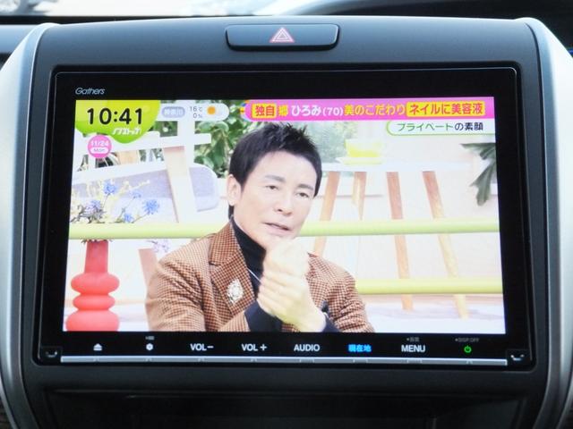 フリード+ハイブリッド ハイブリッド・クロスター 純正9型ナビ/純正15.6型フリップM/CD/DVD/フルセグ/Bluetooth/ETC/Bカメラ/ルーフラック/クルコン/シートヒーター/両自動/LEDライト/LEDフォグ/ルーフレール/Hレザー(26枚目)