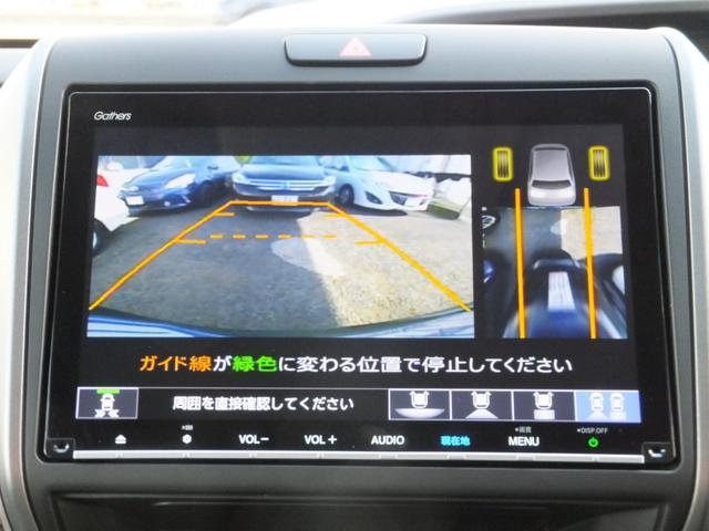 フリード+ハイブリッド ハイブリッド・クロスター 純正9型ナビ/純正15.6型フリップM/CD/DVD/フルセグ/Bluetooth/ETC/Bカメラ/ルーフラック/クルコン/シートヒーター/両自動/LEDライト/LEDフォグ/ルーフレール/Hレザー(27枚目)