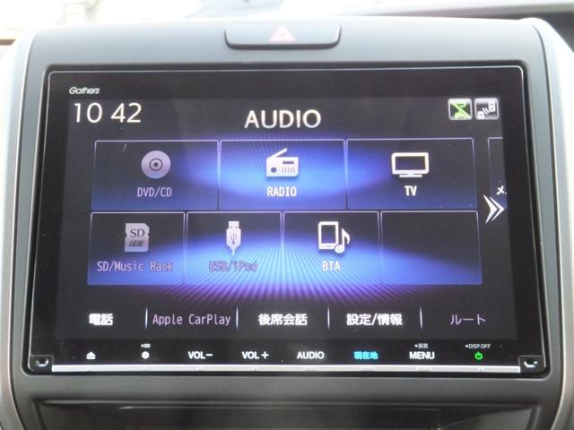 フリード+ハイブリッド ハイブリッド・クロスター 純正9型ナビ/純正15.6型フリップM/CD/DVD/フルセグ/Bluetooth/ETC/Bカメラ/ルーフラック/クルコン/シートヒーター/両自動/LEDライト/LEDフォグ/ルーフレール/Hレザー(29枚目)