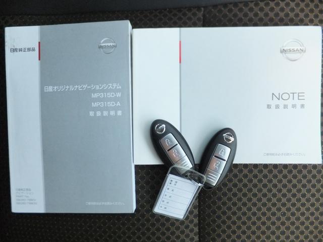 ノート メダリストＶセレクション＋セーフティＩＩ　純正ナビ／アラウンドビューカメラ／ＣＤ／ＤＶＤ／フルセグ／Ｂｌｕｅｔｏｏｔｈオーディオ／ＥＴＣ／ドラレコ／エマージェンシーブレーキ／ＬＥＤライト／エコスーパーチャージャー／ハーフレザー／前後センサー／（10枚目）