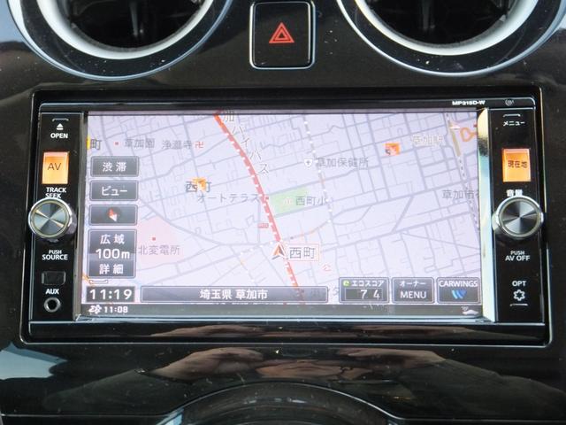 ノート メダリストＶセレクション＋セーフティＩＩ　純正ナビ／アラウンドビューカメラ／ＣＤ／ＤＶＤ／フルセグ／Ｂｌｕｅｔｏｏｔｈオーディオ／ＥＴＣ／ドラレコ／エマージェンシーブレーキ／ＬＥＤライト／エコスーパーチャージャー／ハーフレザー／前後センサー／（20枚目）