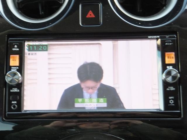 ノート メダリストＶセレクション＋セーフティＩＩ　純正ナビ／アラウンドビューカメラ／ＣＤ／ＤＶＤ／フルセグ／Ｂｌｕｅｔｏｏｔｈオーディオ／ＥＴＣ／ドラレコ／エマージェンシーブレーキ／ＬＥＤライト／エコスーパーチャージャー／ハーフレザー／前後センサー／（21枚目）