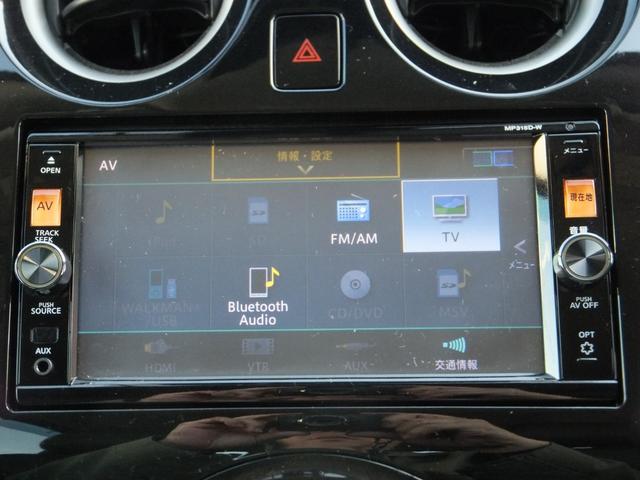 ノート メダリストＶセレクション＋セーフティＩＩ　純正ナビ／アラウンドビューカメラ／ＣＤ／ＤＶＤ／フルセグ／Ｂｌｕｅｔｏｏｔｈオーディオ／ＥＴＣ／ドラレコ／エマージェンシーブレーキ／ＬＥＤライト／エコスーパーチャージャー／ハーフレザー／前後センサー／（23枚目）