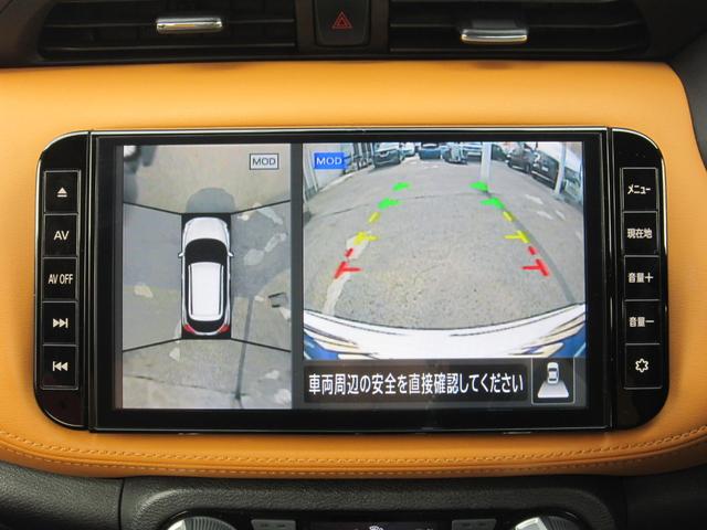 キックス Ｘ　ツートーンインテリアエディション　白黒ツートン／純正９型ナビ／プロパイロット／アラウンドビューカメラ／エマージェンシーブレーキ／前後センサー／前後ドラレコ／ＣＤ／ＤＶＤ／フルセグ／ＥＴＣ２．０／デジタルミラー／ＬＥＤライト／１（25枚目）