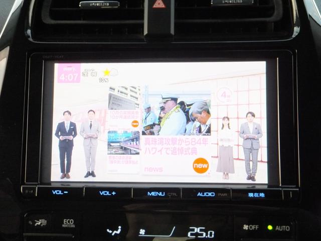 プリウス Aプレミアム 純正9型SDナビ&フルセグ/セーフティセンス/PCS/LDA/AHB/レークル/黒本革シート/LEDライト&フォグ/デジタルミラー&前後ドラレコ/シートヒーター/クリソナ/ETC/Bカメラ/17AW(30枚目)
