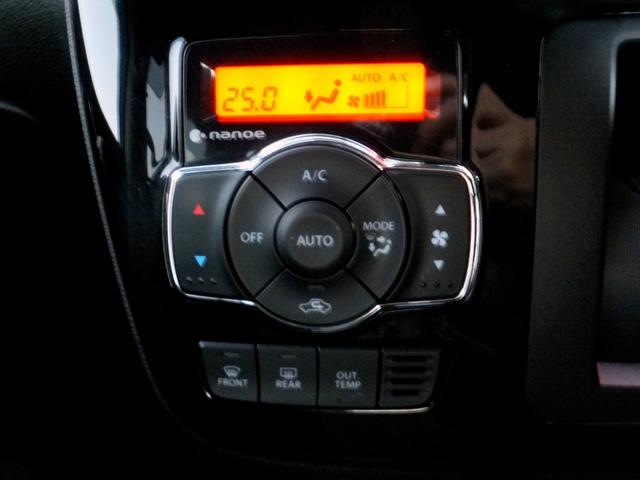 デリカＤ：２ カスタムハイブリッドＭＶ　全方位カメラパッケージ　純正８インチナビ＆ＴＶ／全方位カメラ／両側パワードア／ＬＥＤライト／クルコン／ＥＴＣ／運転席シートヒーター／衝突軽減ブレーキ／ｂｌｕｅｔｏｏｔｈオーディオ＆ＴＥＬ／ＣＤ録音＆ＤＶＤ再生／ワンオーナー車（31枚目）