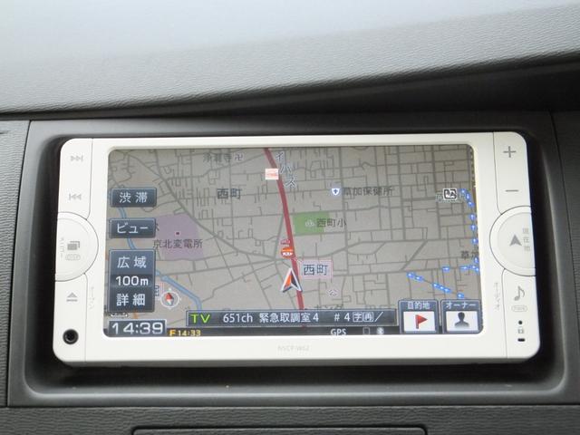 アイシス プラタナ Aタイプ/サイドリフトアップシート/6人乗り/1オーナー車/禁煙/純正ナビTV/バックカメラ/bluettoh/スマートキー/ETC/左電動スライドドア/純正サイドバイザー/純正15AW/盗難防止(17枚目)