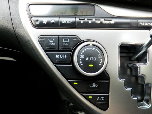 アイシス プラタナ Aタイプ/サイドリフトアップシート/6人乗り/1オーナー車/禁煙/純正ナビTV/バックカメラ/bluettoh/スマートキー/ETC/左電動スライドドア/純正サイドバイザー/純正15AW/盗難防止(24枚目)